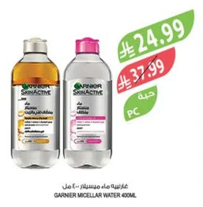 Micellar Water