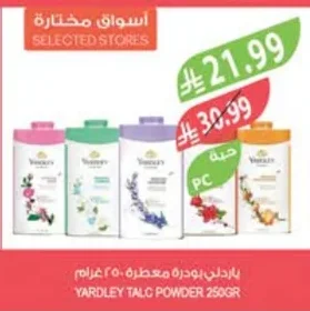 Scented Talcum Powder