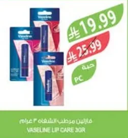 Lip Balm