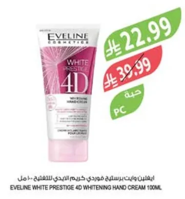 White Prestige Instant Hand Cream