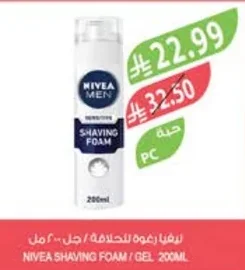 Shaving Foam / Gel