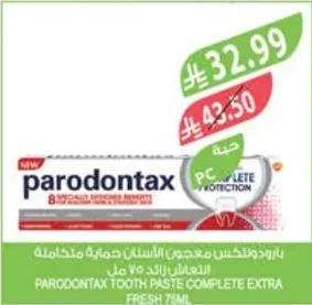 PARODONTAX TOOTH PASTE COMPLETE EXTRA FRESH 75ML