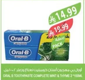 ORAL B TOOTHPASTE COMPLETE MINT & THYME 2 * 100ML