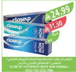 White Now Toothpaste Original / Gold / Ice Cool