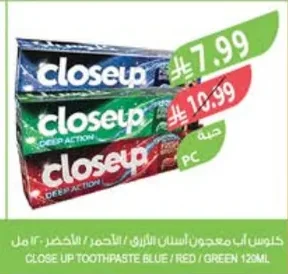 Toothpaste Blue / Red / Green