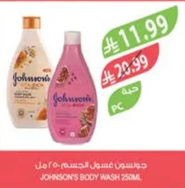 Body Wash