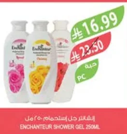 Body Wash