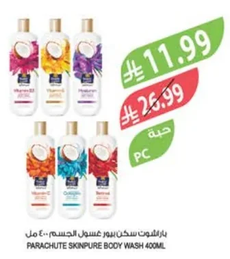 Body Wash Skin Pure