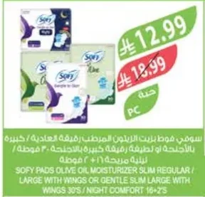 SOFY Sanitary Pads