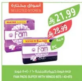 Large Sanitary Pads with Wings