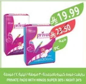 Large Sanitary Pads with Wings