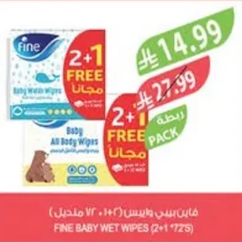 Fine Baby Wipes (2+1 Pack 72 Wipes)