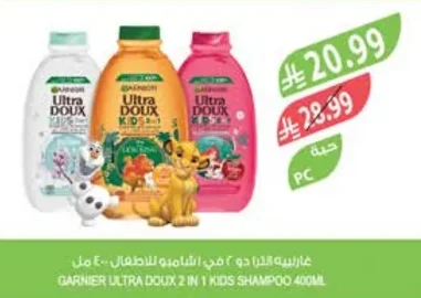 Garnier Ultra Doux 2 in 1 Kids Shampoo 400ml