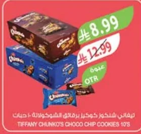 Tiffany Chonko Chocolate Pcs