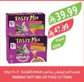 Cat Food Tasty Mix 12 x 70g