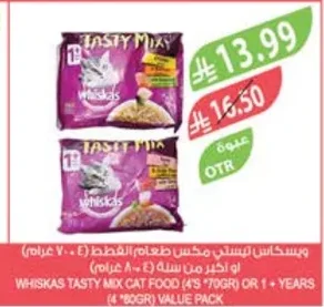Whiskas Tasty Mix Cat Food (4 x 70g) or 1+ Years (4 x 80g) Value
