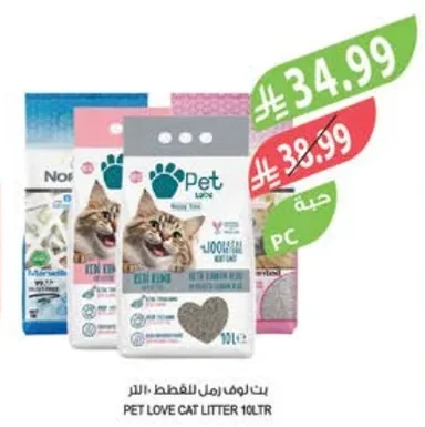 Pet Love Cat Litter 10L