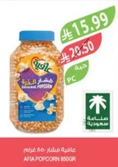 Popcorn