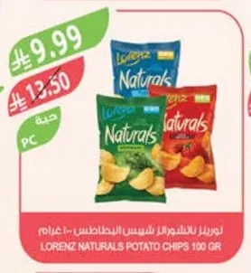 Lorenz Potato Chips 100g