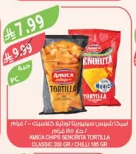 Amica Tortilla Chips Classic / Chili