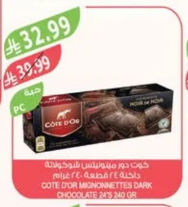Cote d'Or Minuettes Chocolate 24pcs 240g