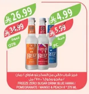 Sugar-Free Drink