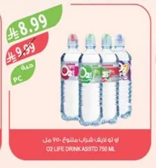 Assorted Drink