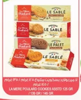 Assorted Cookies
