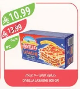 Lasagne