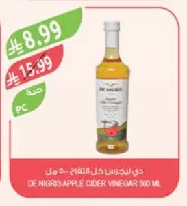 Apple Cider Vinegar