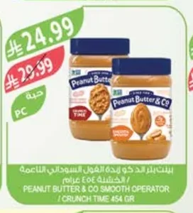 Peanut Butter & Co Smooth Operator / Crunch Time