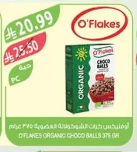 O'Flakes Organic Choco Balls