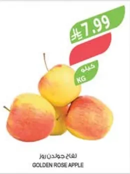 GOLDEN ROSE APPLE