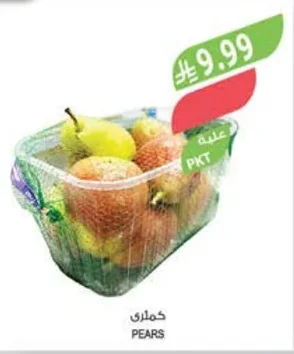 كمثرى
