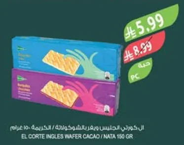 Wafer Biscuits with Chocolate / Cream 150g