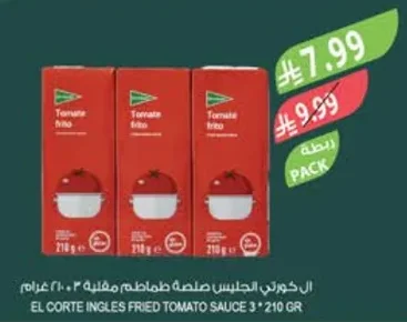 Fried Tomato Sauce 3x210g