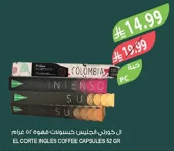 Coffee Capsules 52g