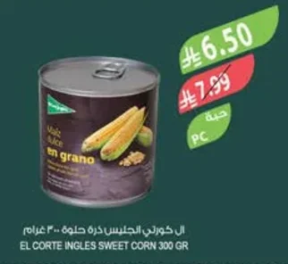 Sweet Corn 300g