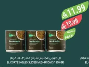 El Corte Ingles Sliced Mushrooms 3 x 105g