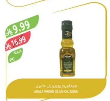 Asala Virgin Olive Oil
