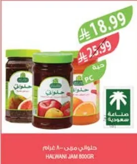 Jam