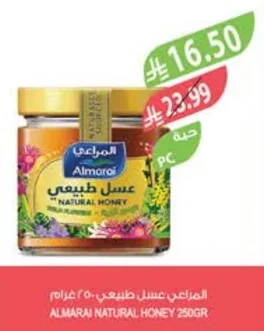 Natural Honey