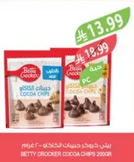 Cocoa Chips