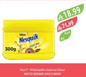 NESQUIK CHOCO