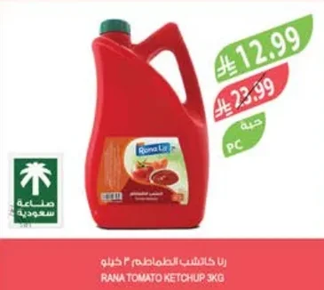 Rana Tomato Ketchup