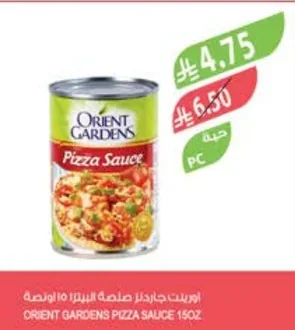 Orient Gardens Pizza Sauce