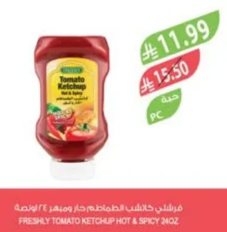 Freshly Tomato Ketchup Spicy & Seasoned