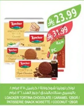 Loacker Tortina (Chocolate/Caramel/Patisserie)