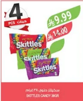 Skittles Candy