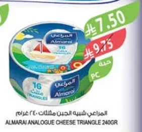 المراعي شبيهة الجبن مثلثات ٤٠ جرام